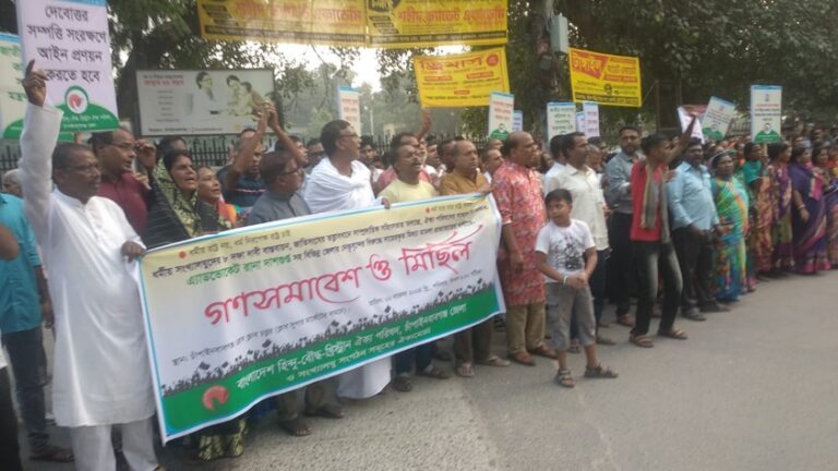 চাঁপাইনবাবগঞ্জে সংখ্যালঘুদের মিছিল ও গণসমাবেশ