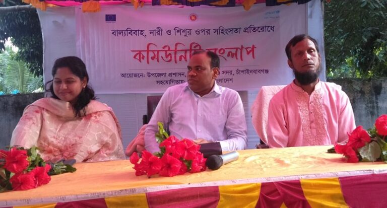 বালিয়াডাঙ্গায় কমিউনিটি সংলাপ