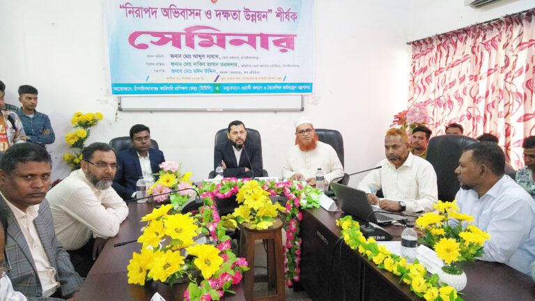 নিরাপদ অভিবাসন বিষয়ক সেমিনার : টিটিসিতে ১৮ ধরনের পেশার প্রশিক্ষণ দেয়া হচ্ছে