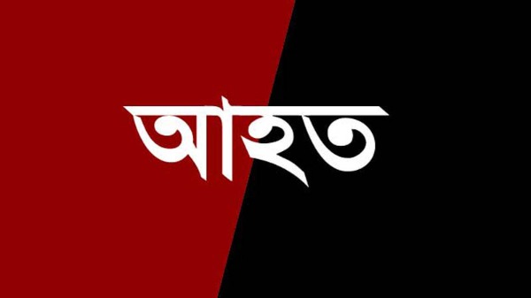 নাচোলে গম শুকানোকে কেন্দ্র করে সংঘর্ষ ৯ জন আহত