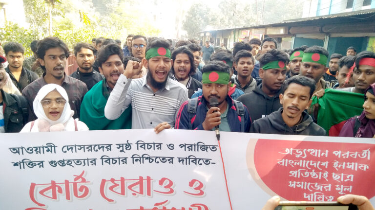 বৈষম্যবিরোধী ছাত্র আন্দোলনের বিক্ষোভ-সমাবেশ