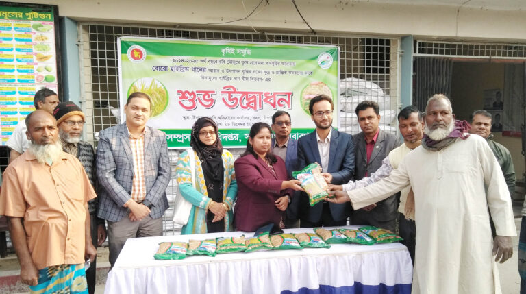 সদরে বোরো বীজ পাচ্ছেন ২০২০ জন কৃষক