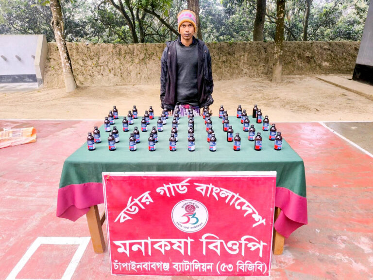 শিবগঞ্জে ফেনসিডিলসহ একজনকে আটক করেছে বিজিবি