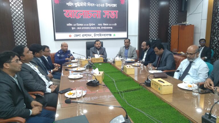 চাঁপাইনবাবগঞ্জে যথাযোগ্য মর্যাদায় শহীদ বুদ্ধিজীবী দিবস পালন