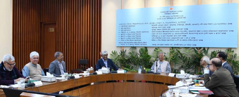 একনেকে ১৯৭৪ কোটি টাকার ১০ প্রকল্প অনুমোদন