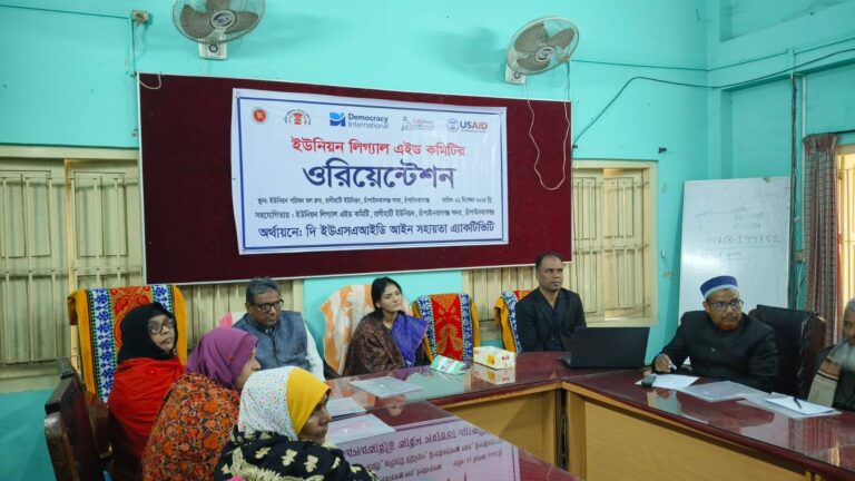 চাঁপাইনবাবগঞ্জে রামচন্দ্রপুর হাটে লিগ্যাল এইড কমিটির ওরিয়েন্টেশন