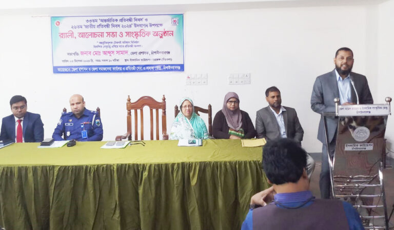 চাঁপাইনবাবগঞ্জে আন্তর্জাতিক প্রতিবন্ধী দিবস পালিত