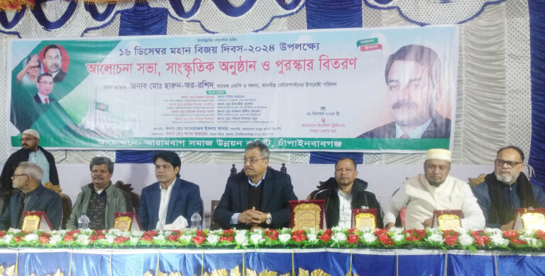 আরামবাগে আলোচনা ও পুরস্কার বিতরণ