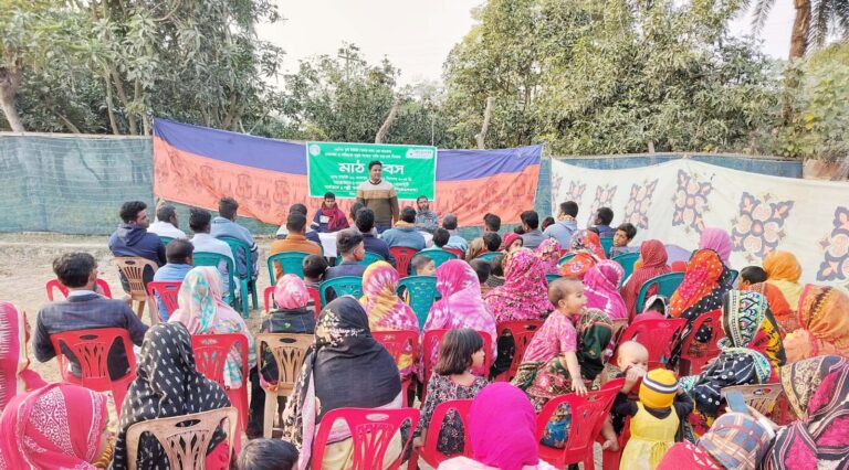 নাচোলে মাছচাষ বিষয়ে মাঠ দিবস