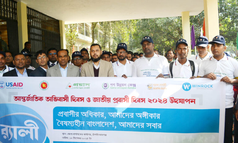 চাঁপাইনবাবগঞ্জ থেকে দশ বছরে বিদেশ গেছেন ৬৩ হাজার কর্মী