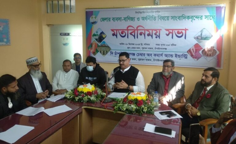 আমরা ব্যবসায়ীরা ভালো নেই: সাংবাদিকদের সঙ্গে মতবিনিময়কালে চেম্বার সভাপতি ওয়াহেদ