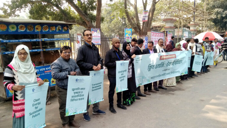 সনাকের মানববন্ধনে জীবাশ্ম জ্বালানিকে না বলার আহ্বান