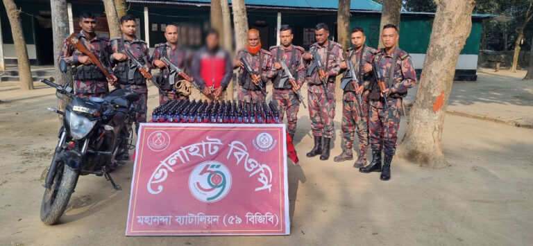 ভোলাহাটে বিজিবির অভিযানে ফেনসিডিল ও মোটরসাইকেলসহ একজন আটক