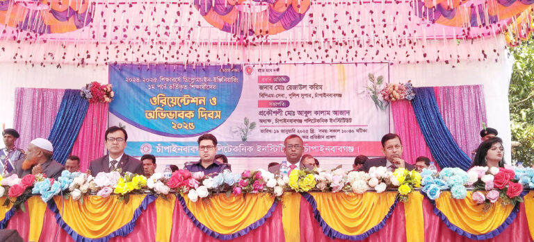 পলিটেকনিকে সহস্রাধিক শিক্ষার্থীর ওরিয়েন্টেশন