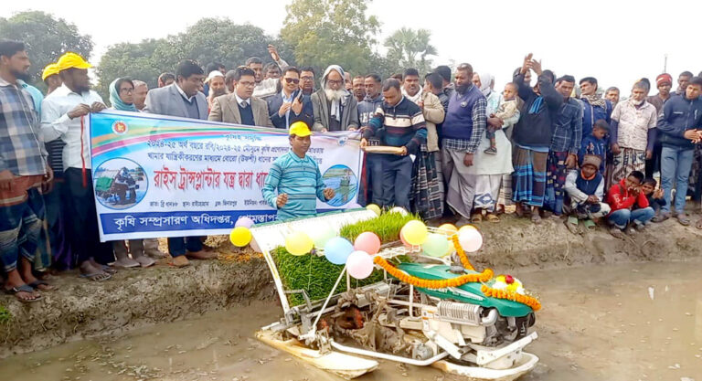 গোমস্তাপুরে সমলয়ে চারা রোপণের উদ্বোধন