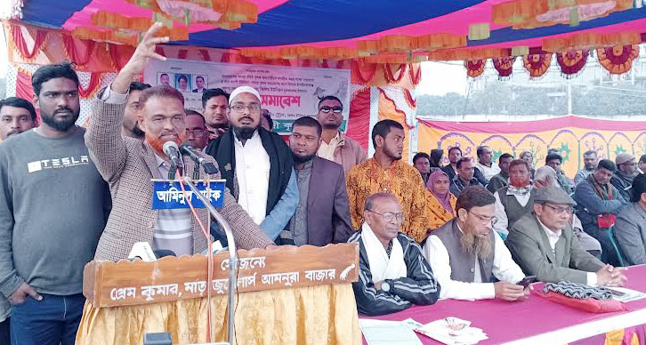 ঝিলিম ইউনিয়নে কৃষক সমাবেশ