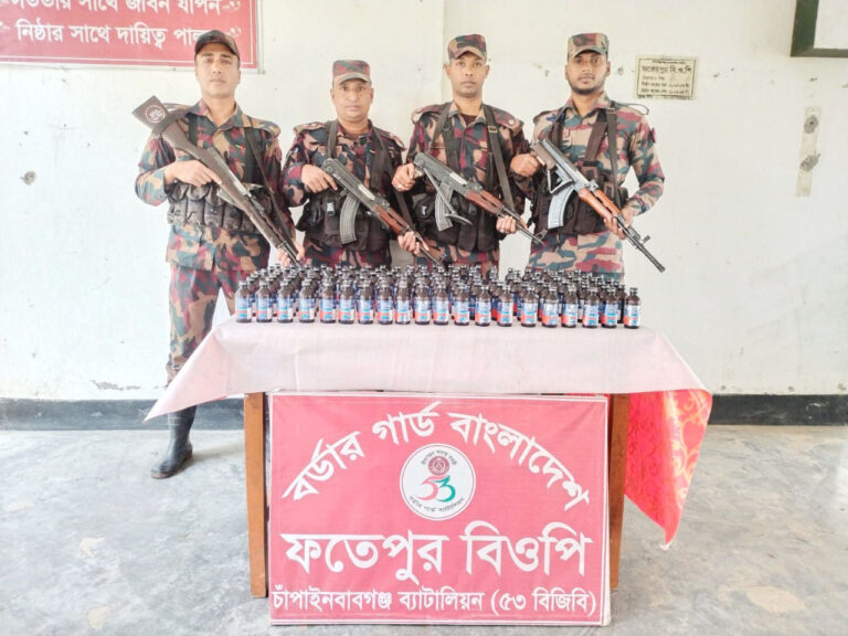 বিজিবির অভিযানে শিবগঞ্জে ফেনসিডিল জব্দ
