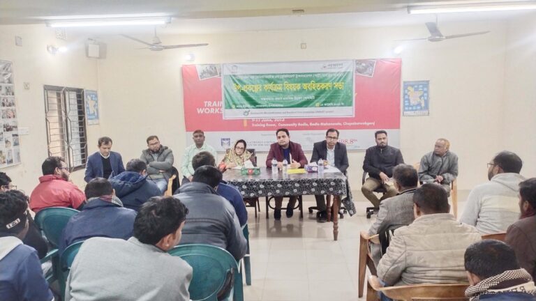 প্রয়াসের স্মার্ট প্রকল্পের অবহিতকরণ সভা