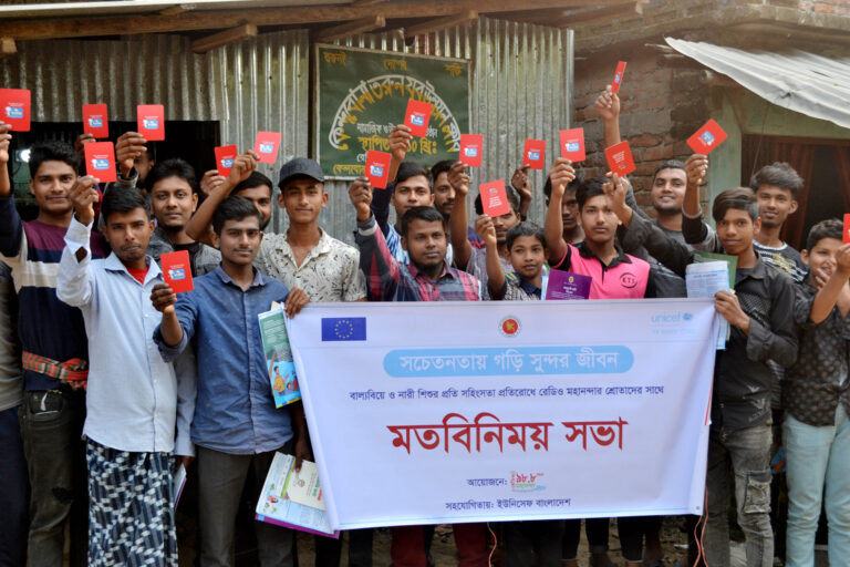 বাল্যবিয়ে প্রতিরোধে শ্রোতা ক্লাবের সদস্যদের নিয়ে মতবিনিময়