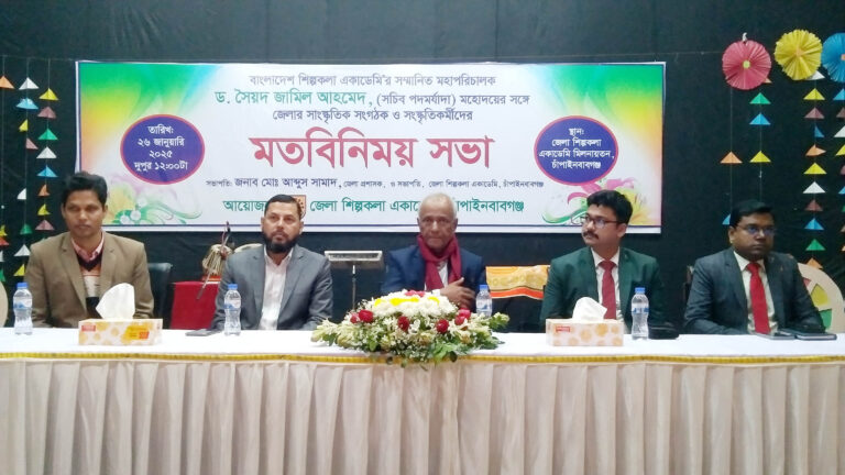 শিল্পকলাকে জনবান্ধব করার আহ্বান মহাপরিচালকের