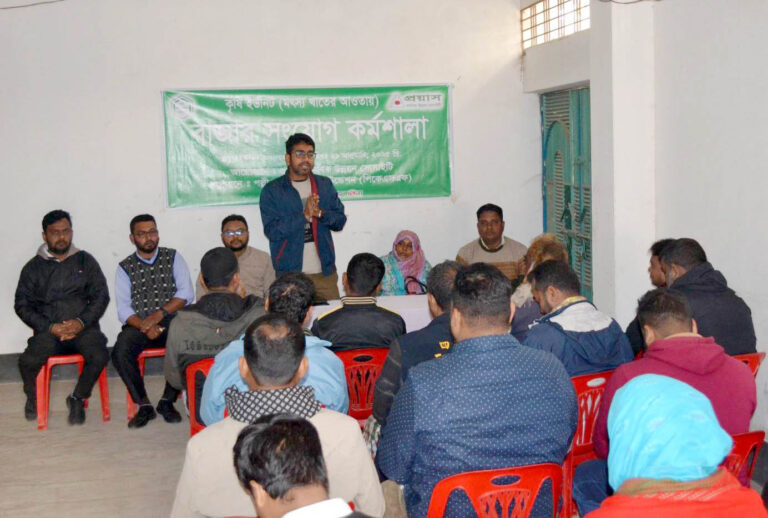 গোমস্তাপুরে প্রয়াসের বাজার সংযোগ কর্মশালা