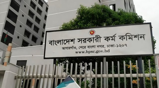 ৪৩তম বিসিএসে ফৌজদারি-রাষ্ট্র বিরোধী অপরাধ ছাড়া সুপারিশপ্রাপ্ত সবাইকে নিয়োগ