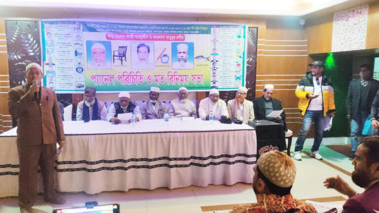 সোনামসজিদ আমদানি-রপ্তানিকারক গ্রুপের দ্বিবার্ষিক নির্বাচন : তালেব-সাহবুদ্দীন-রশীদ প্যানেলের পরিচিতি সভা