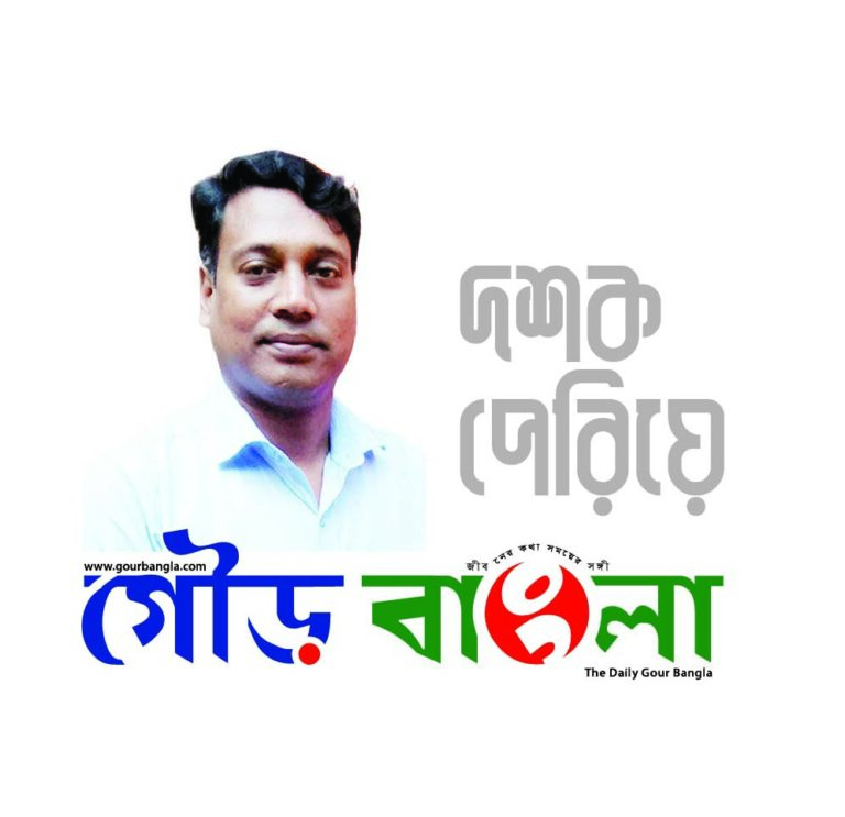 এ জনপদে আদিবাসীর অতীত-বর্তমান