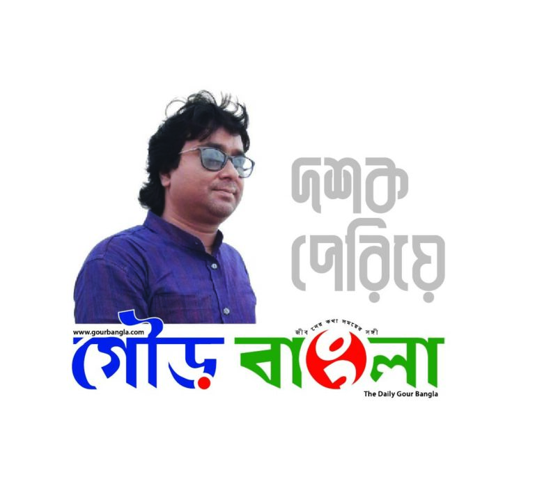 বৈষম্যে ভরা চরাঞ্চলের শিক্ষাজীবন