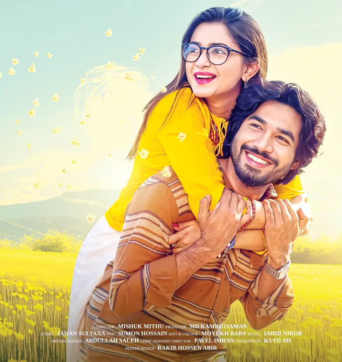 বাশার-তিশার নতুন রোমান্সের গল্প ‘বসন্ত বৌরি’