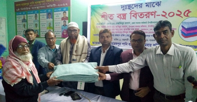 পলশায় কৃষি ও ক্ষুদ্র ঋণসহ কম্বল বিতরণ