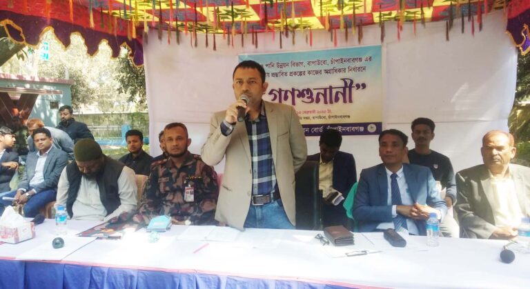 ছয়টি প্রকল্পের প্রস্তাব পাউবোর অগ্রাধিকার নিশ্চিতে গণশুনানি