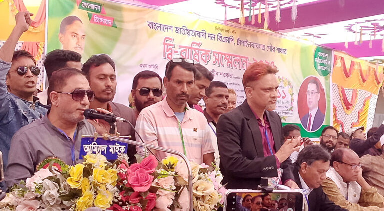 আগামীর বাংলাদেশ হবে ঐক্যের বাংলাদেশ : পৌর বিএনপির সম্মেলনে শাহীন শওকত