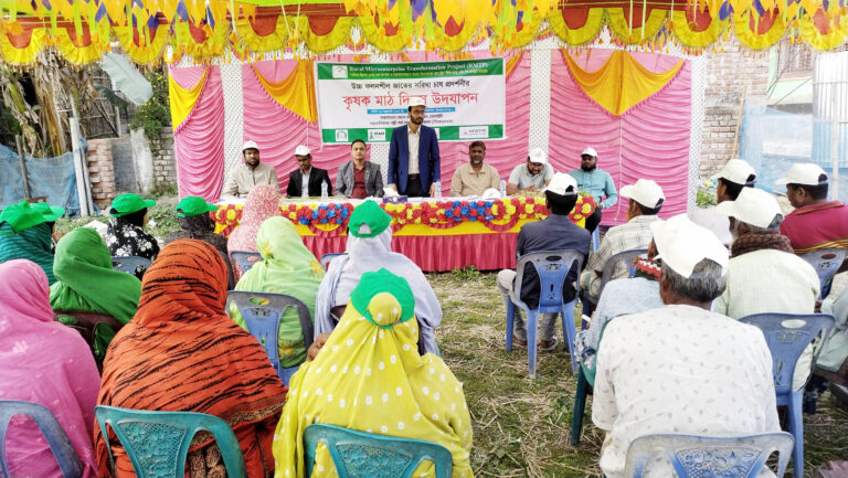 চাঁপাইনবাবগঞ্জের পলশায় কৃষক মাঠ দিবস