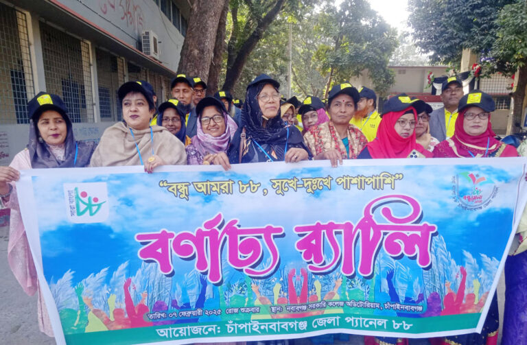 চাঁপাইনবাবগঞ্জে সারা বাংলা ৮৮’র তৃতীয় বন্ধু মিলন মেলা অনুষ্ঠিত
