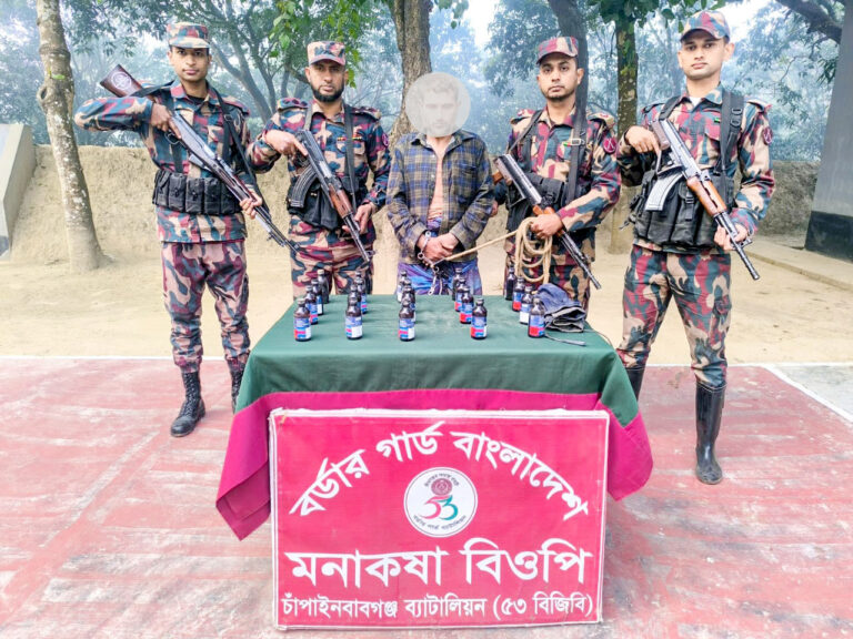 শিবগঞ্জ সীমান্ত এলাকায় বিজিবির অভিযানে ফেনসিডিল জব্দ একজন আটক