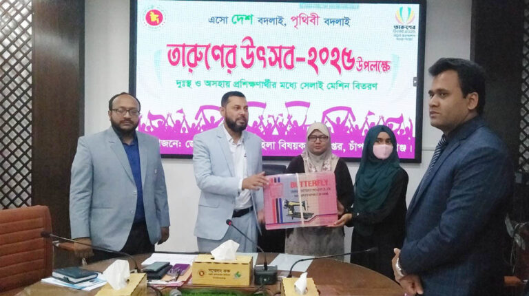 ১০ প্রশিক্ষণার্থী নারীকে দেয়া হলো সেলাইমেশিন