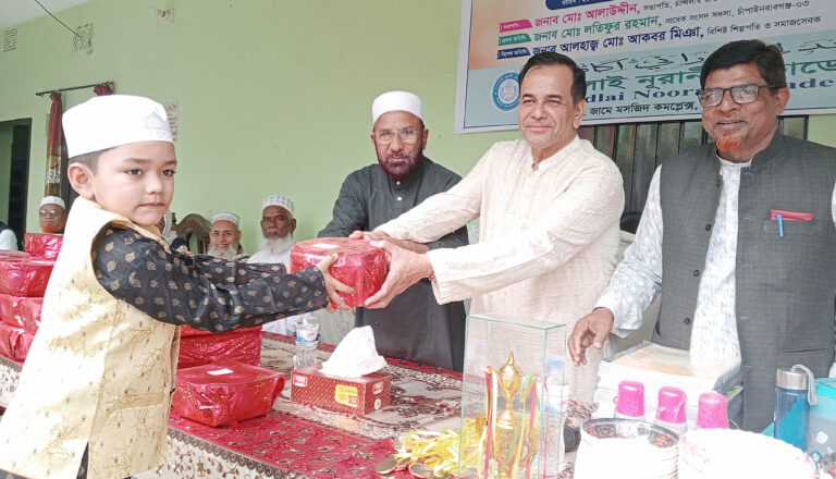 চাঁন্দলাই নূরানী একাডেমিতে পুরস্কার বিতরণ