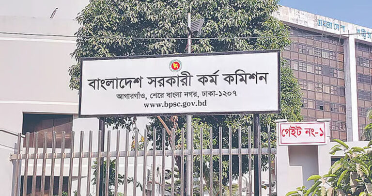 সরকারি চাকরি বিধিমালা ২০২৫-এর খসড়া চূড়ান্ত