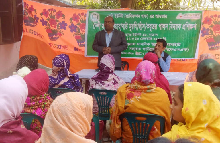 নাচোলে দেশী মুরগি পালন বিষয়ে প্রশিক্ষণ