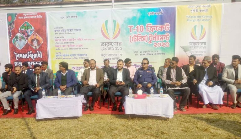 তারুণ্যের উৎসব : পুরাতন স্টেডিয়ামে শুরু হলো টি-১০ ক্রিকেট টূর্নামেন্ট