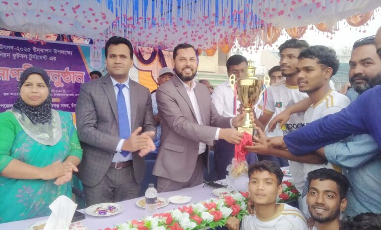 আন্তঃইউনিয়ন ফুটবল টুর্নামেন্টে বারঘরিয়া চ্যাম্পিয়ন