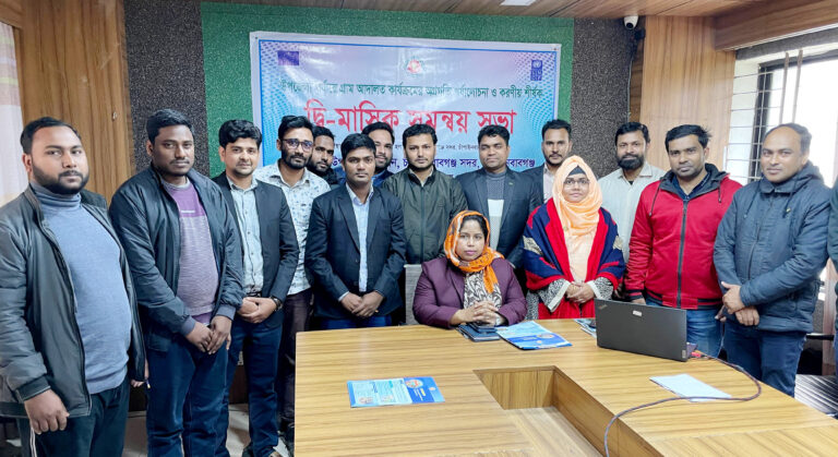 গ্রাম আদালত কার্যক্রমকে গতিশীল করার আহ্বান