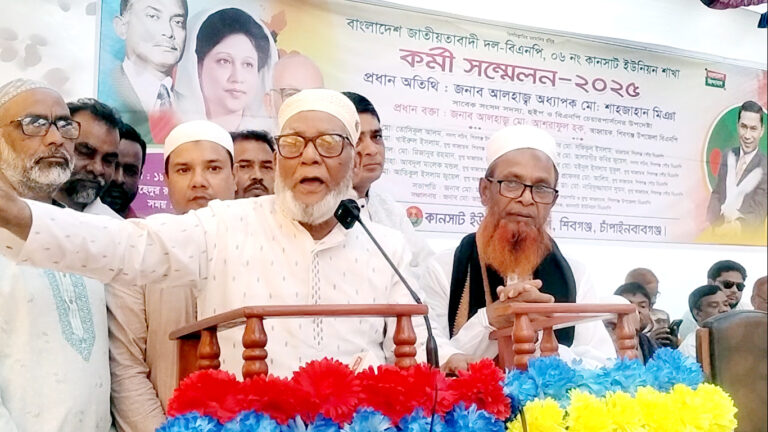 কানসাটে বিএনপির কর্মী সম্মেলন