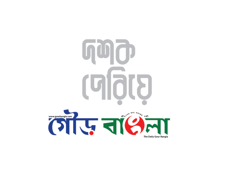 এগিয়ে চলেছে চাঁপাইনবাবগঞ্জের নারীরা