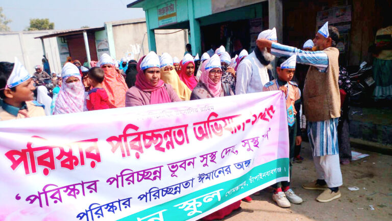গোমস্তাপুরে পরিষ্কার-পরিচ্ছন্ন অভিযান