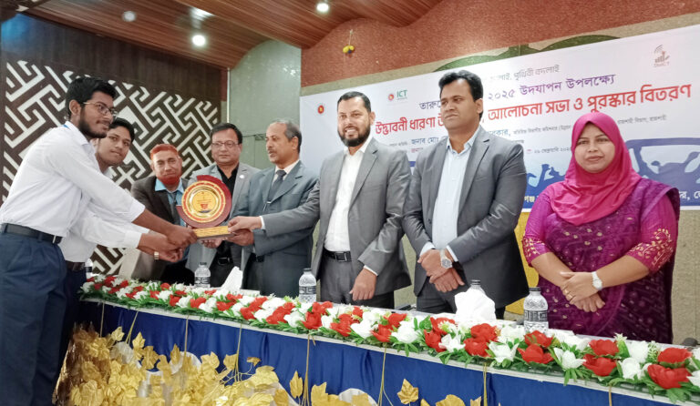 তারুণ্যের উৎসব-২০২৫ : উদ্ভাবনী ধারণা উপস্থাপন আলোচনা সভা ও পুরস্কার বিতরণ