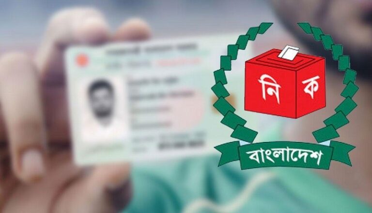 তালিকায় যুক্ত হচ্ছে প্রায় ৫০ লাখ নতুন ভোটার