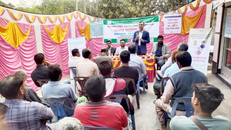 বালুগ্রামে বাজার সংযোগ সভা