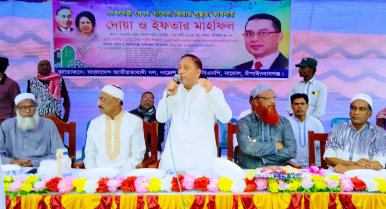 নাচোলে বিএনপির ইফতার মাহফিল